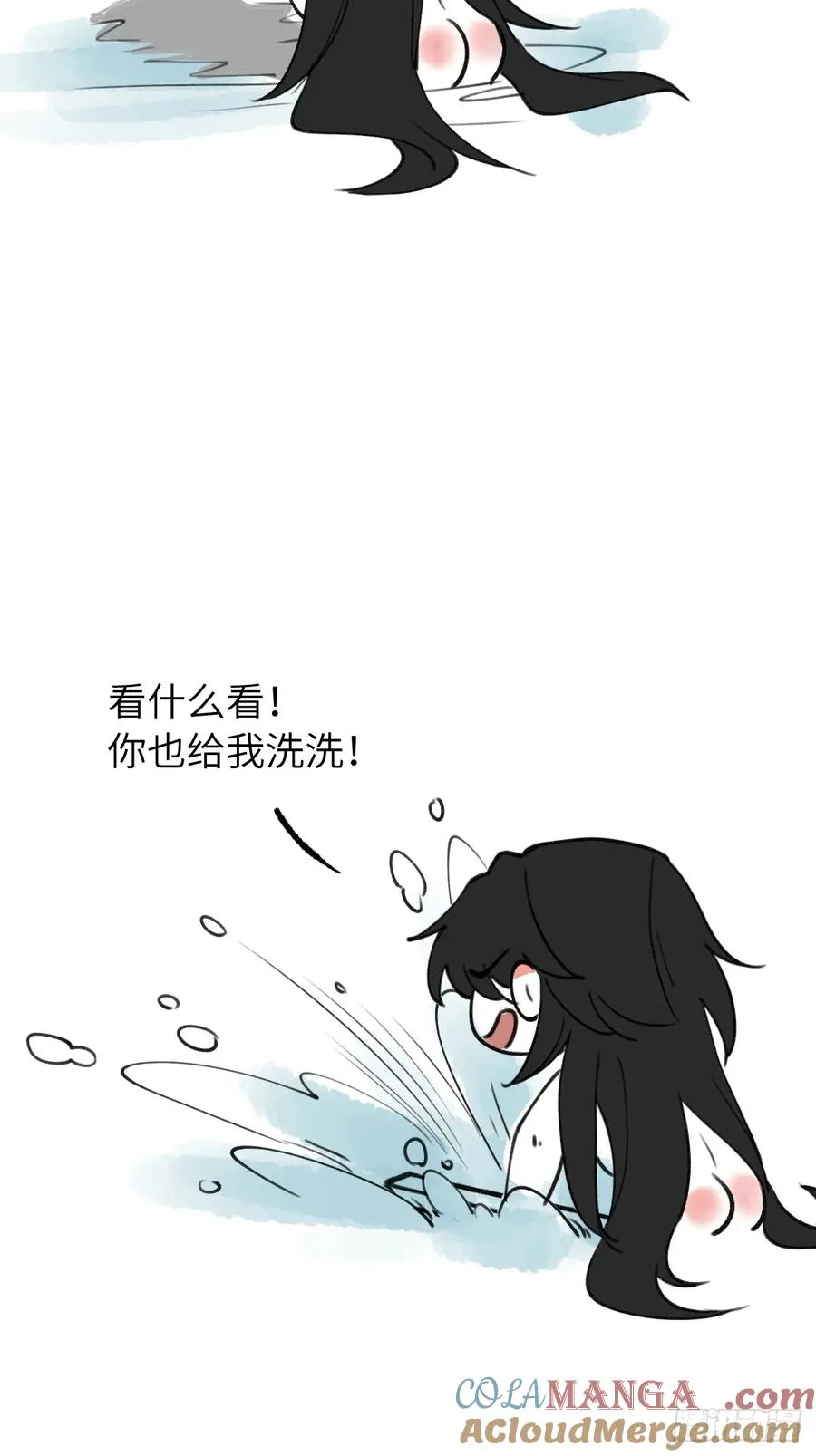 请假调整 第7页
