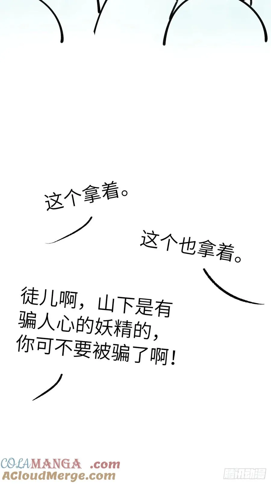 请假调整 第10页