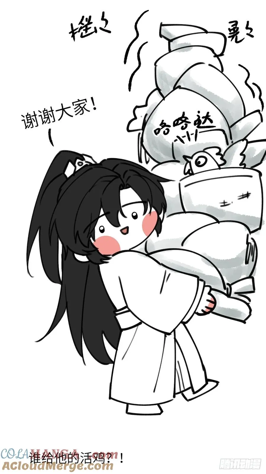 请假调整 第11页
