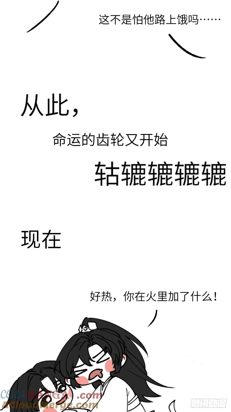 请假调整 第12页