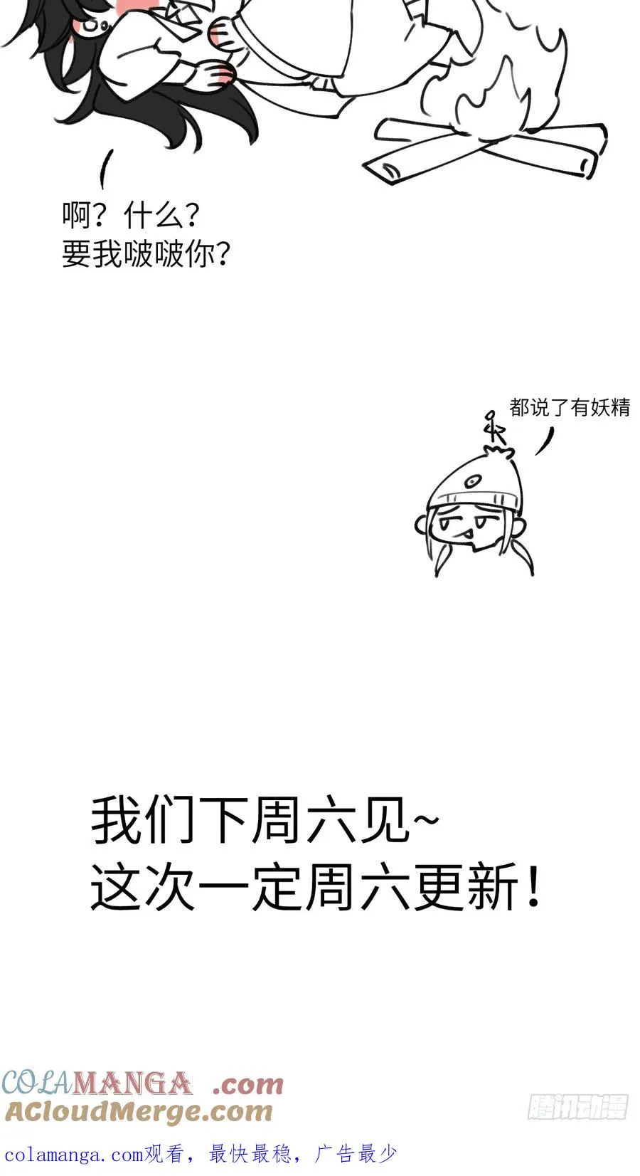 请假调整 第13页