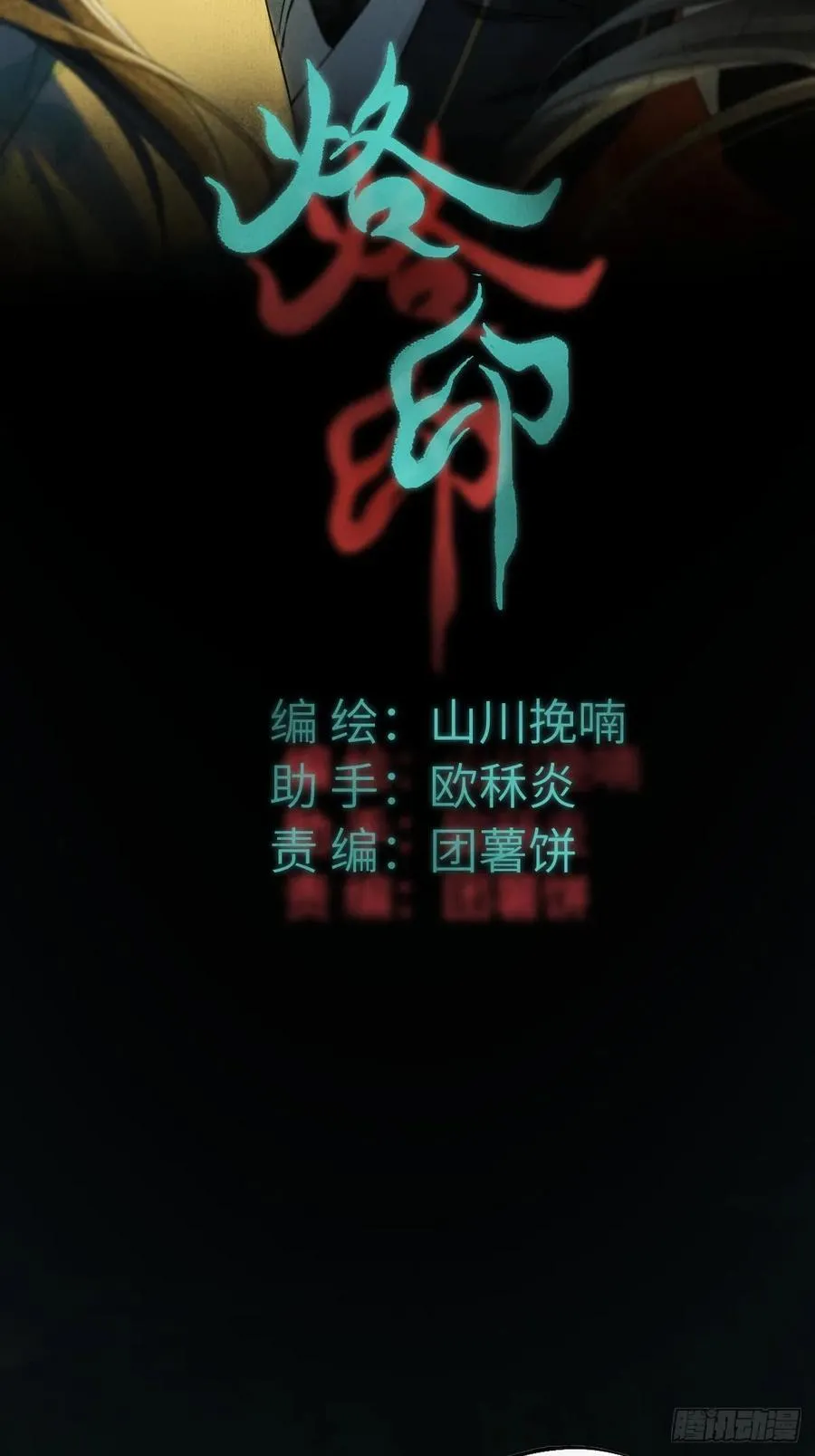 第十一章 接着哄 第2页