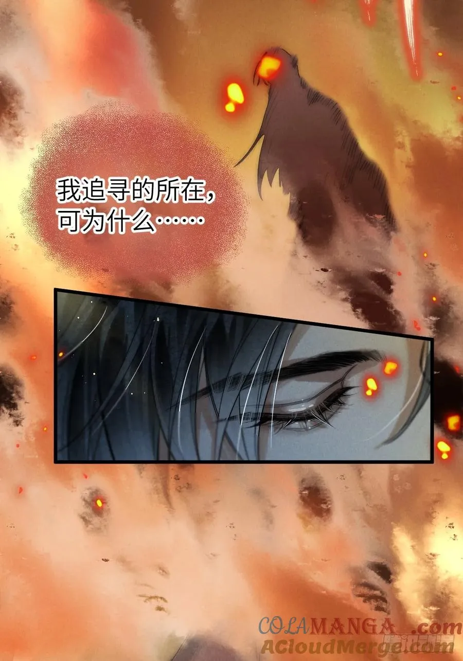 第十一章 接着哄 第34页