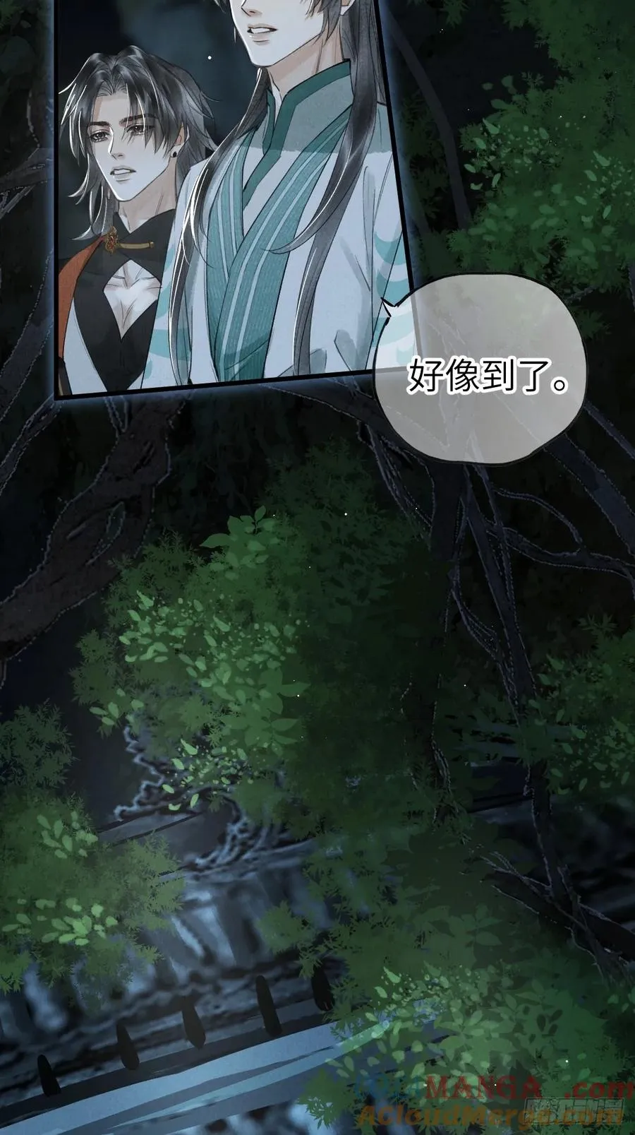 第十一章 接着哄 第49页