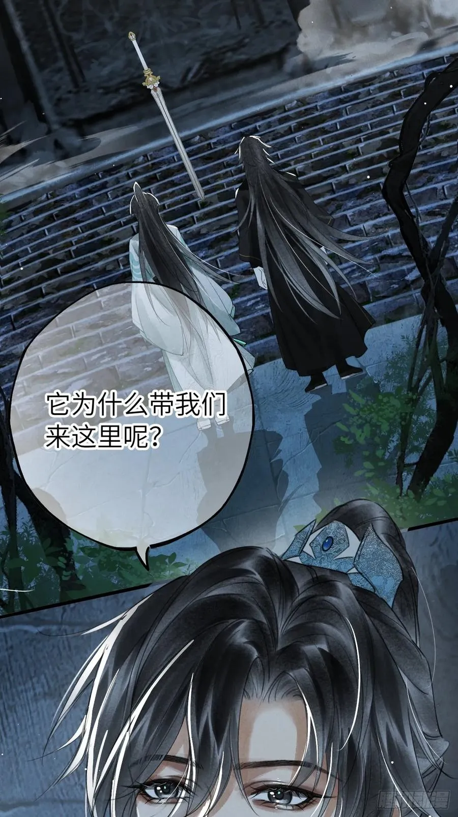 第十一章 接着哄 第51页