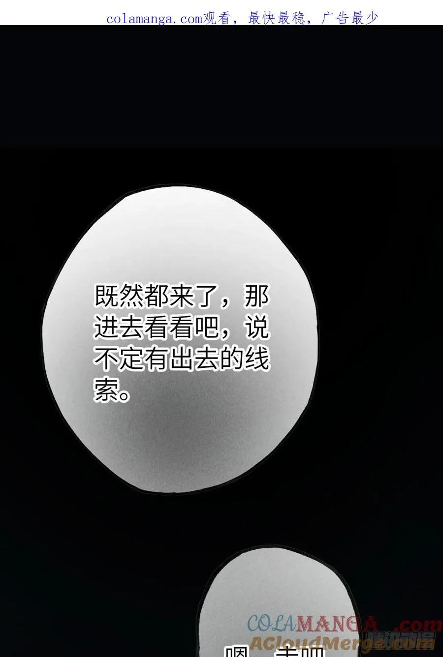 第十二章 一样的剑能说明什么 第1页