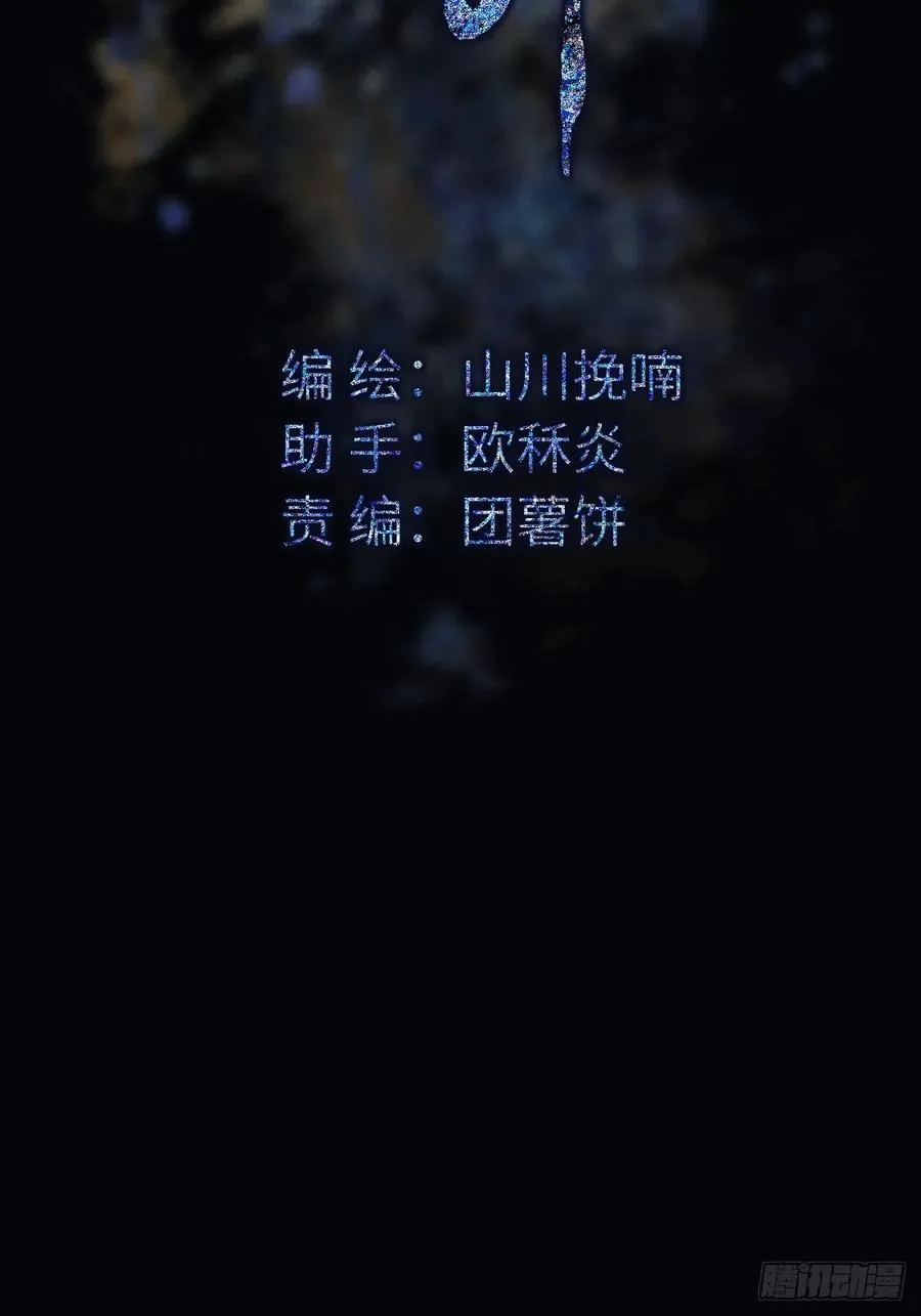 第十二章 一样的剑能说明什么 第3页