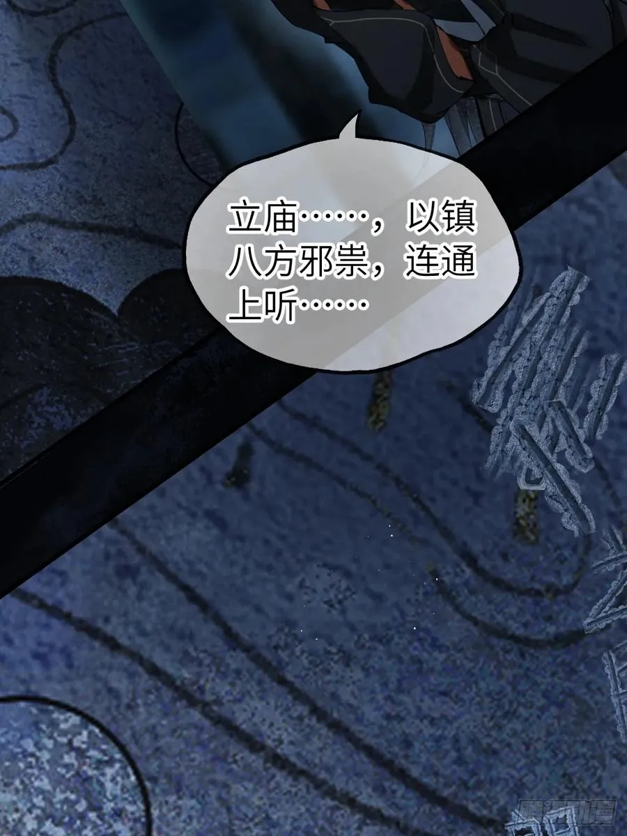 第十二章 一样的剑能说明什么 第14页
