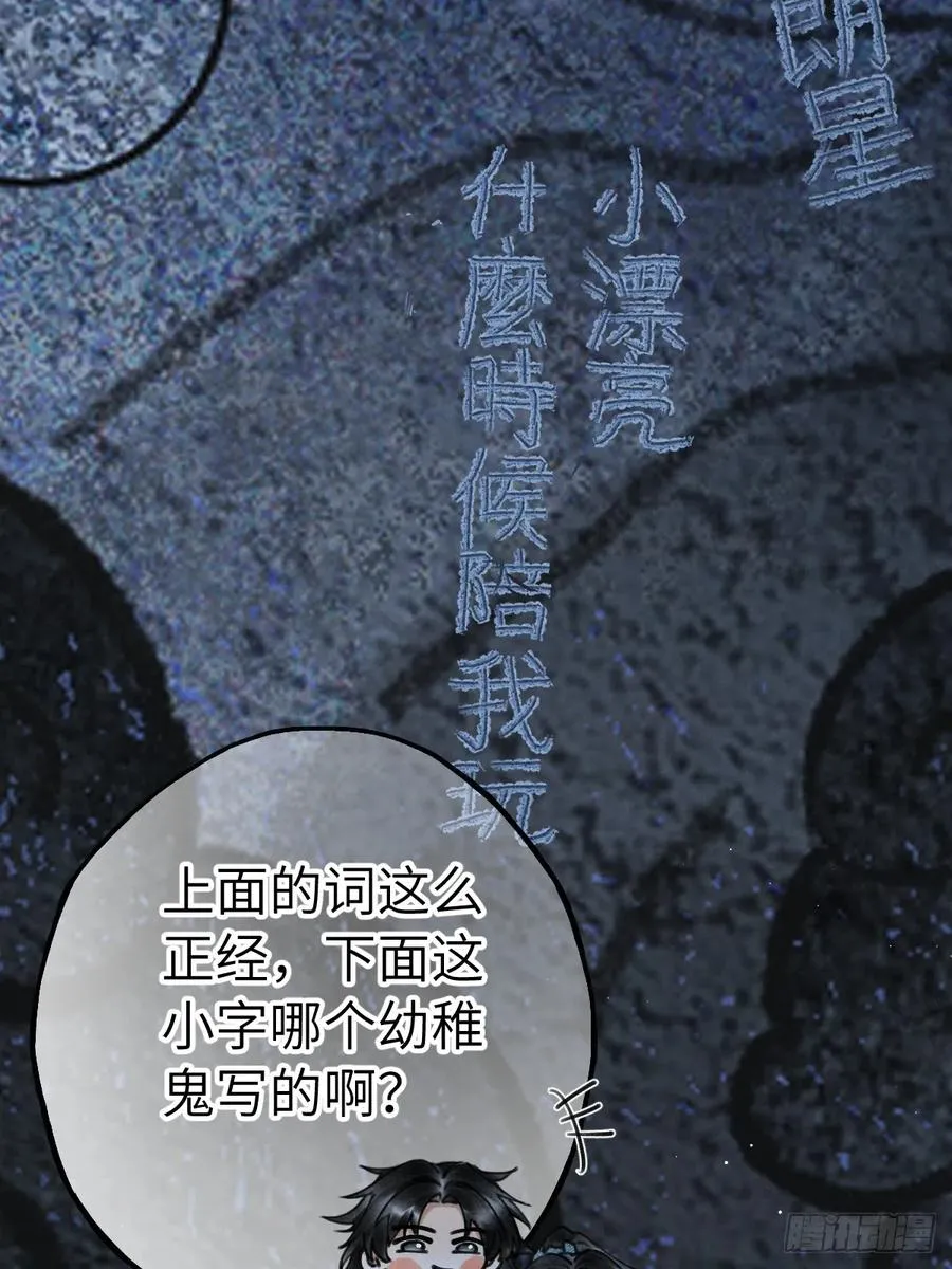 第十二章 一样的剑能说明什么 第15页