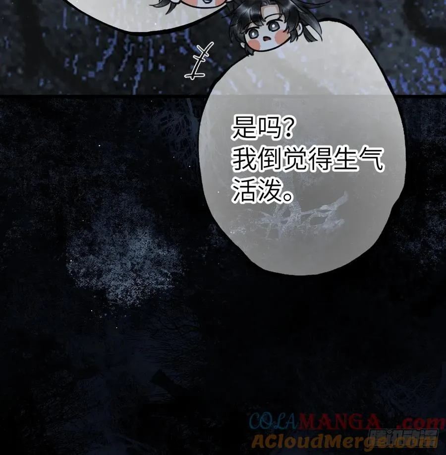 第十二章 一样的剑能说明什么 第16页