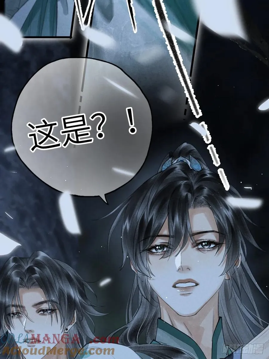 第十二章 一样的剑能说明什么 第22页