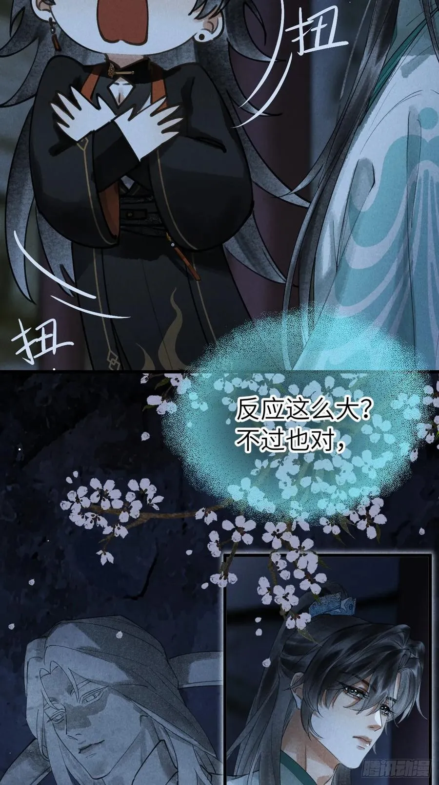第十二章 一样的剑能说明什么 第35页