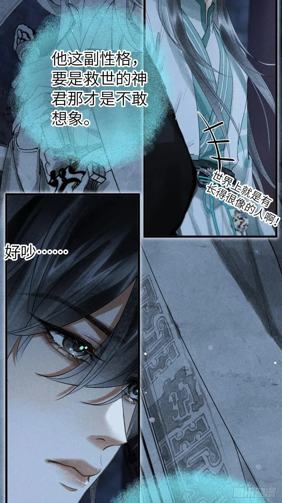 第十二章 一样的剑能说明什么 第36页