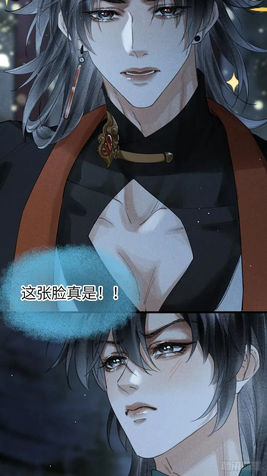 第十二章 一样的剑能说明什么 第41页