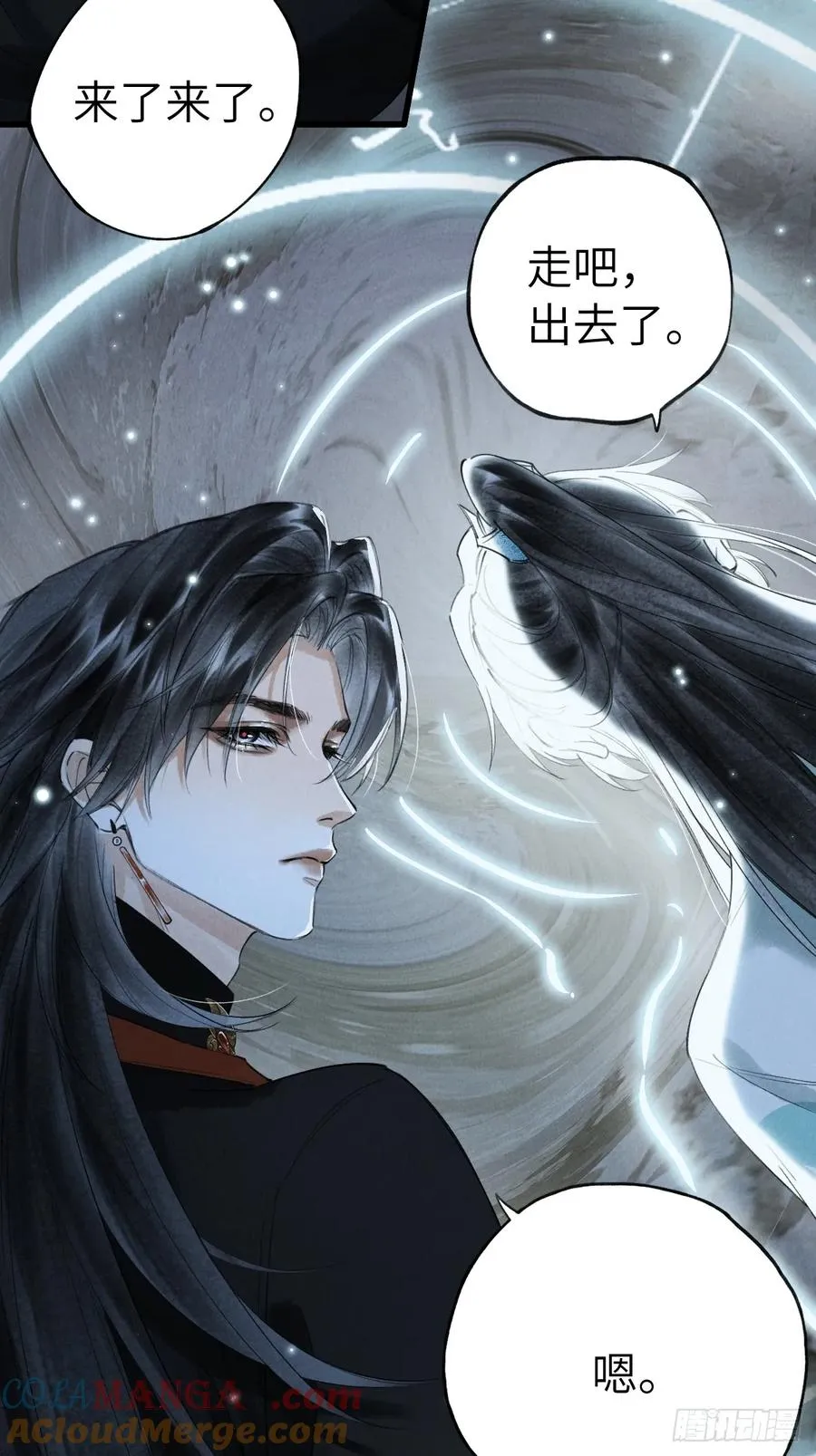 第十二章 一样的剑能说明什么 第46页