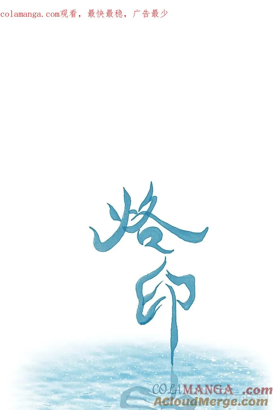 第十三章 固执的理由 第1页
