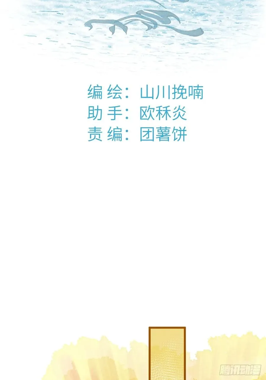 第十三章 固执的理由 第2页