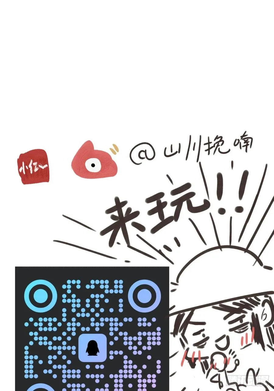 第十三章 固执的理由 第60页