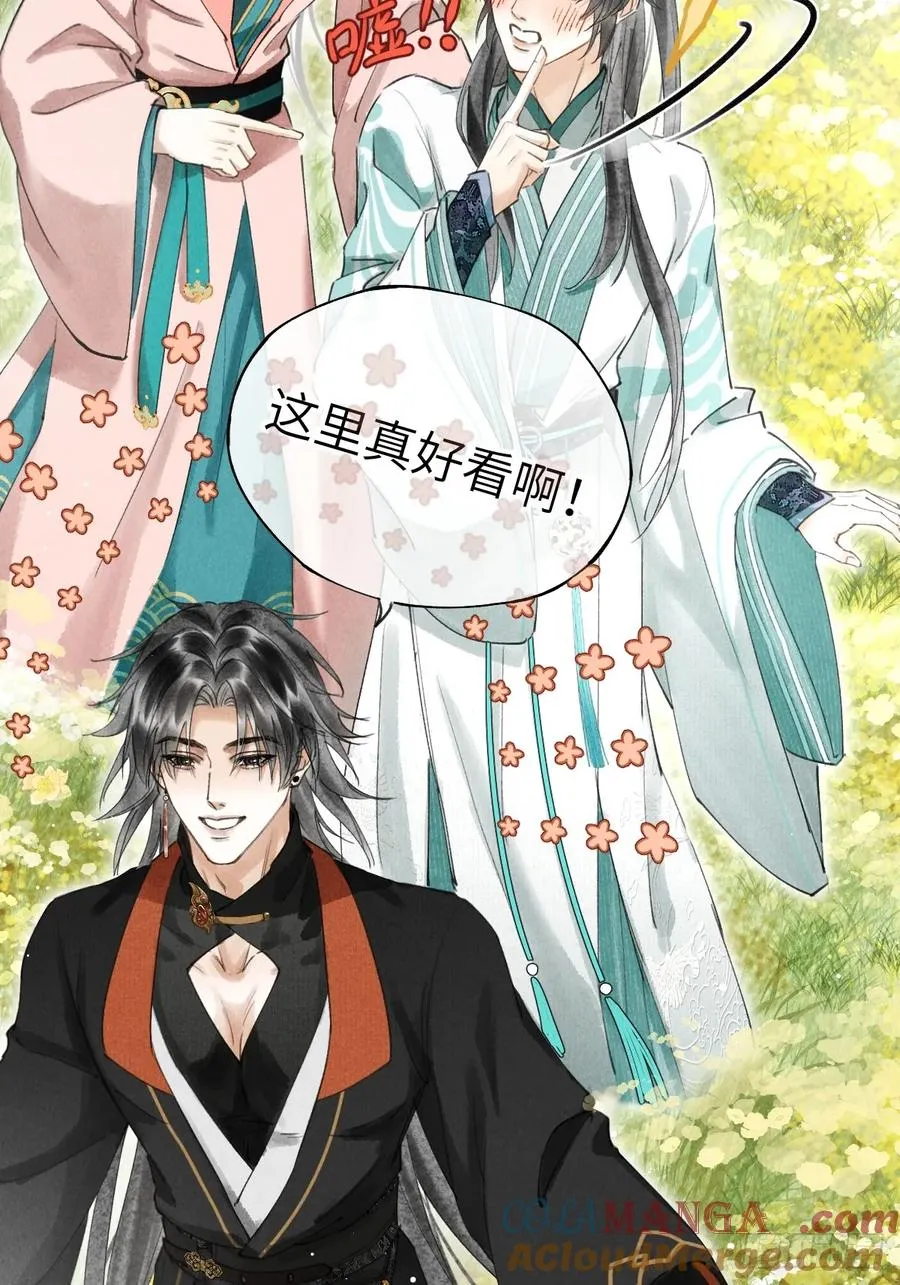 第十四章 薄情簿上名 第19页