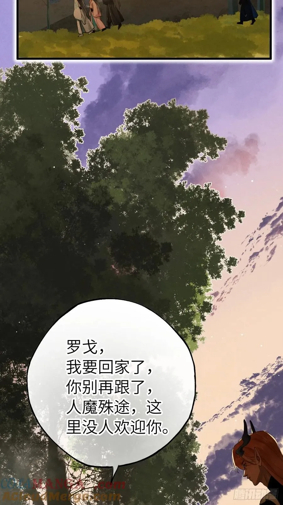 第十五章 竟是痴情债 第28页