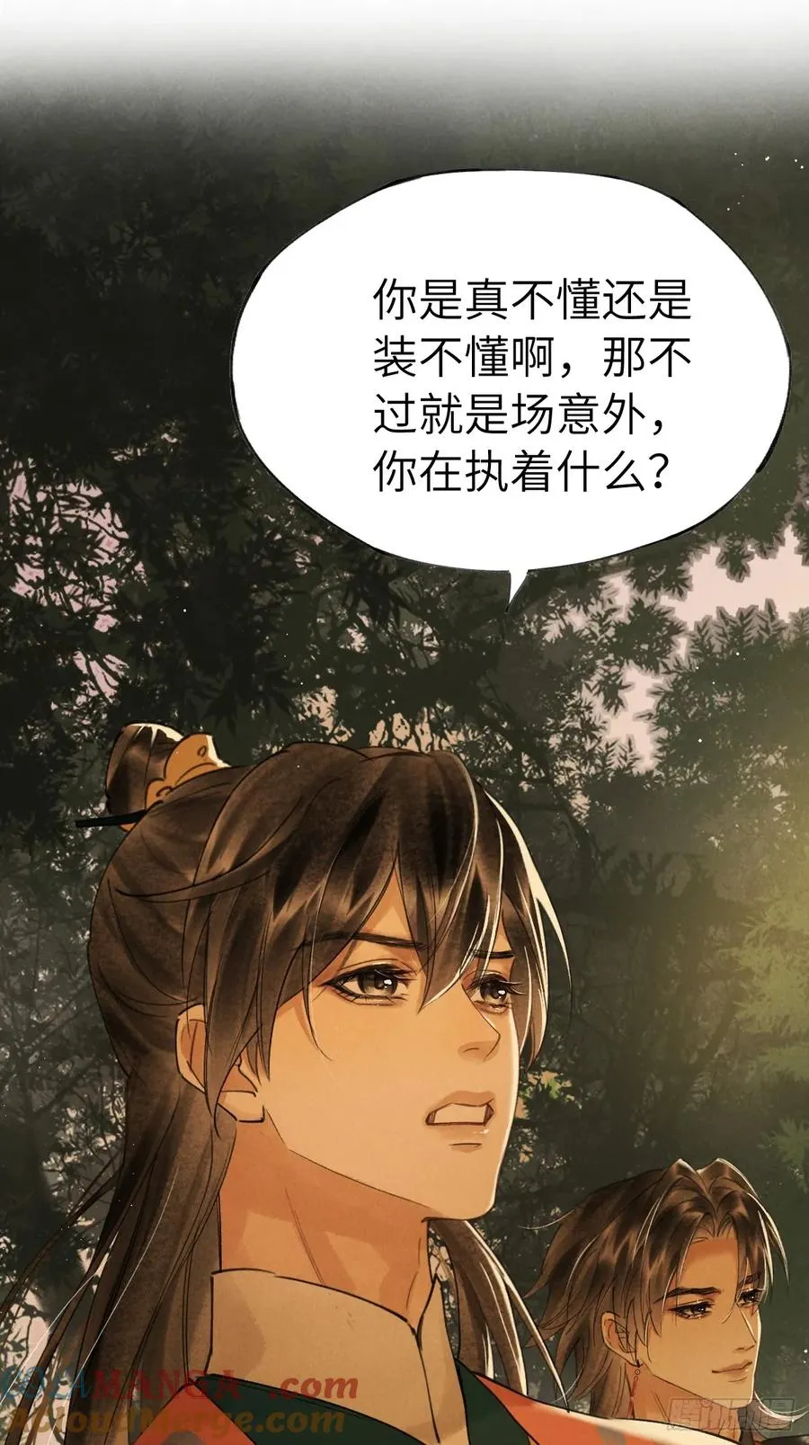 第十五章 竟是痴情债 第31页