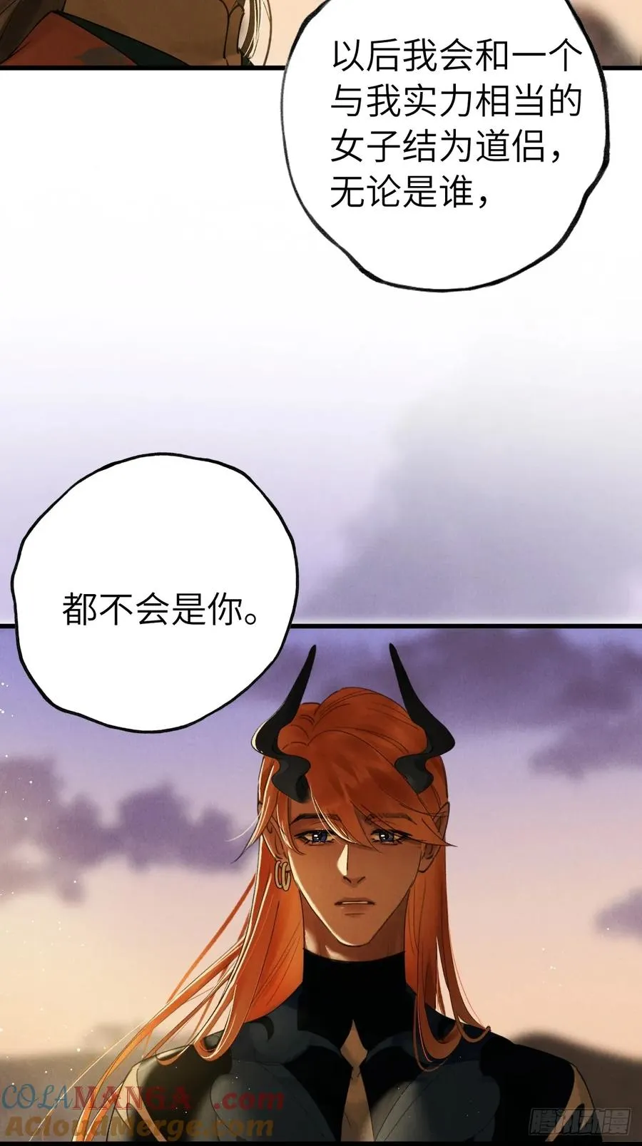 第十五章 竟是痴情债 第34页