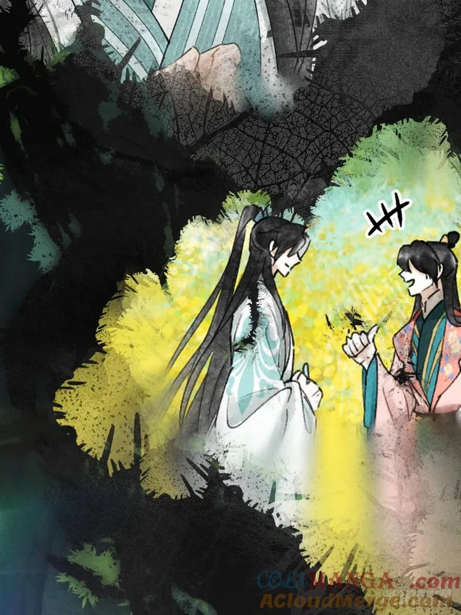 第十六章 朋友就该帮忙 第19页