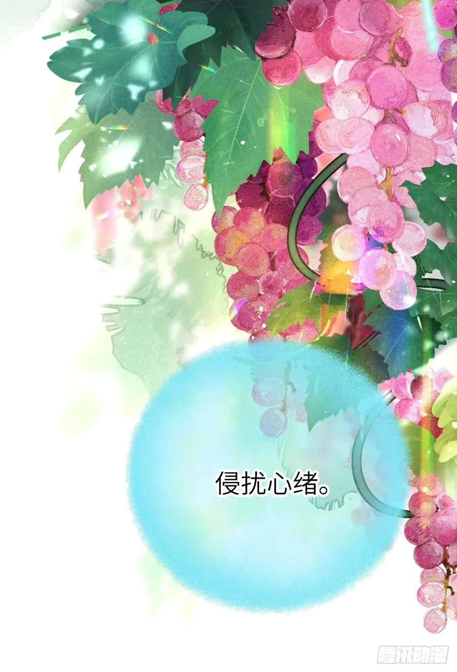 第十六章 朋友就该帮忙 第50页