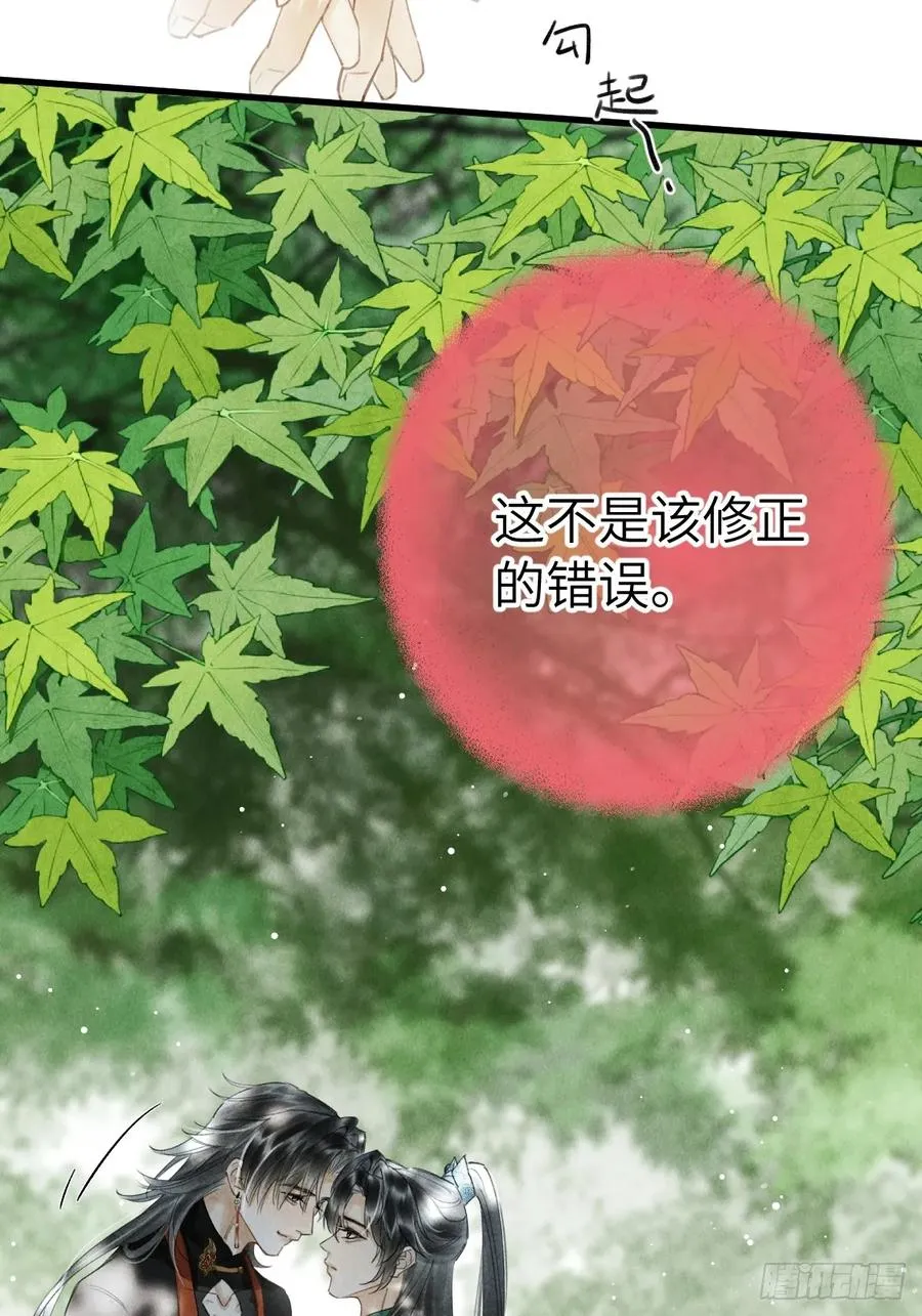 第十六章 朋友就该帮忙 第54页