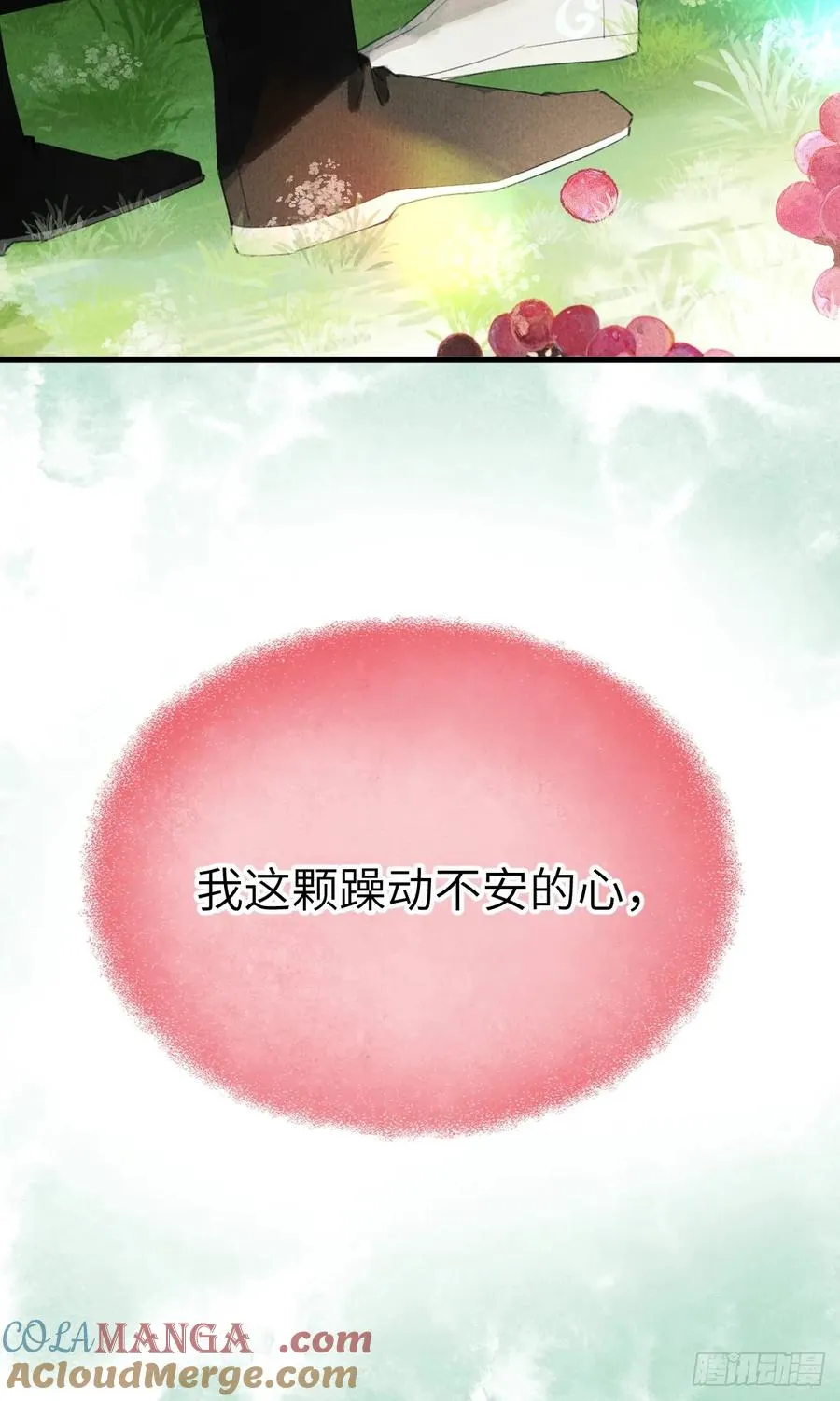 第十六章 朋友就该帮忙 第58页