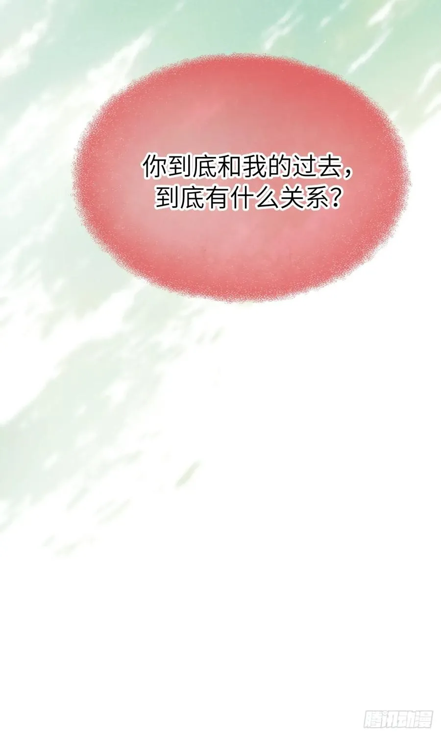 第十六章 朋友就该帮忙 第66页