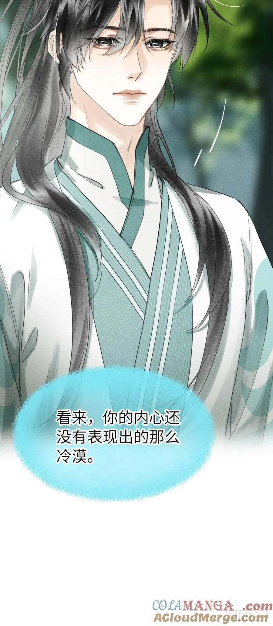 第十七章 一个孩子的嘱托 第49页