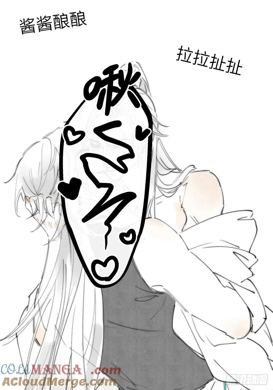 请假小剧场 第6页