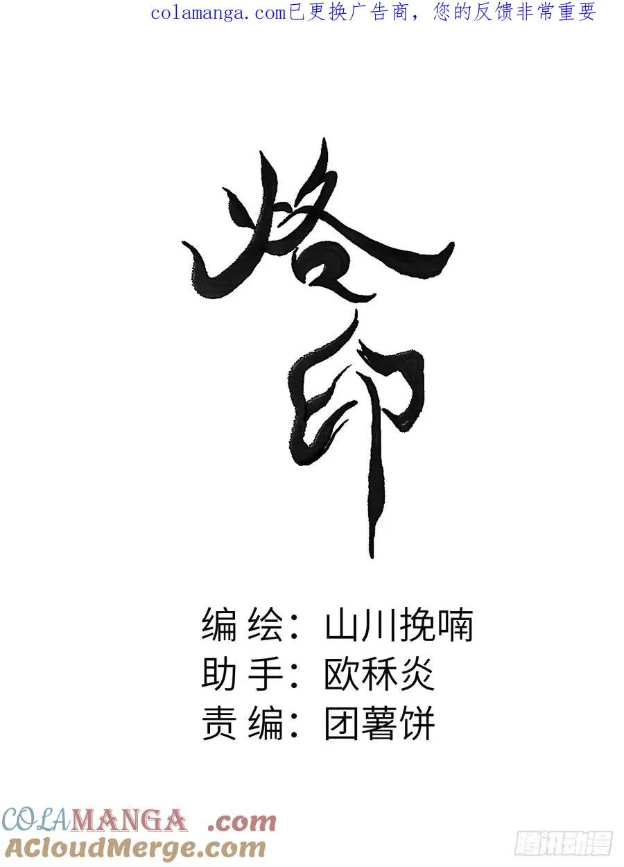 第十九章 谁都有故事 第1页