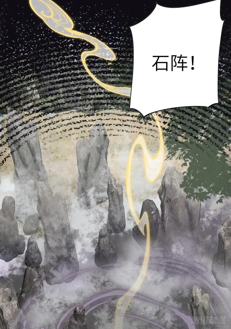 第十九章 谁都有故事 第20页