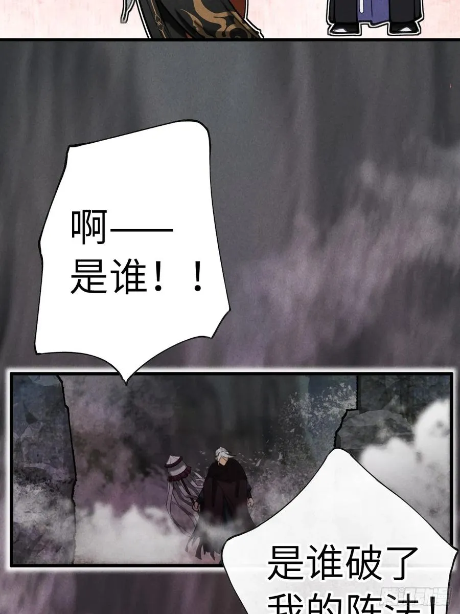 第十九章 谁都有故事 第27页
