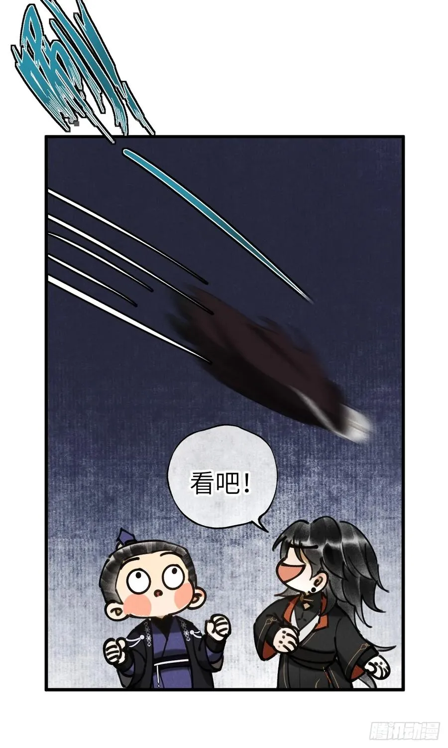第十九章 谁都有故事 第42页