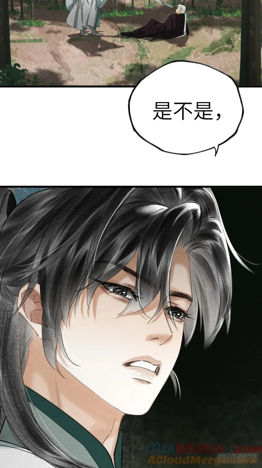 第十九章 谁都有故事 第46页