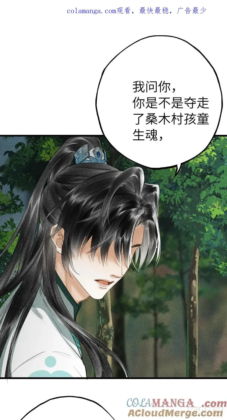 第二十章 回家吧 第1页