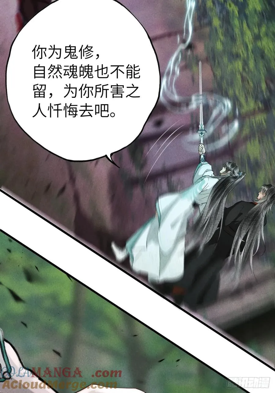 第二十章 回家吧 第15页