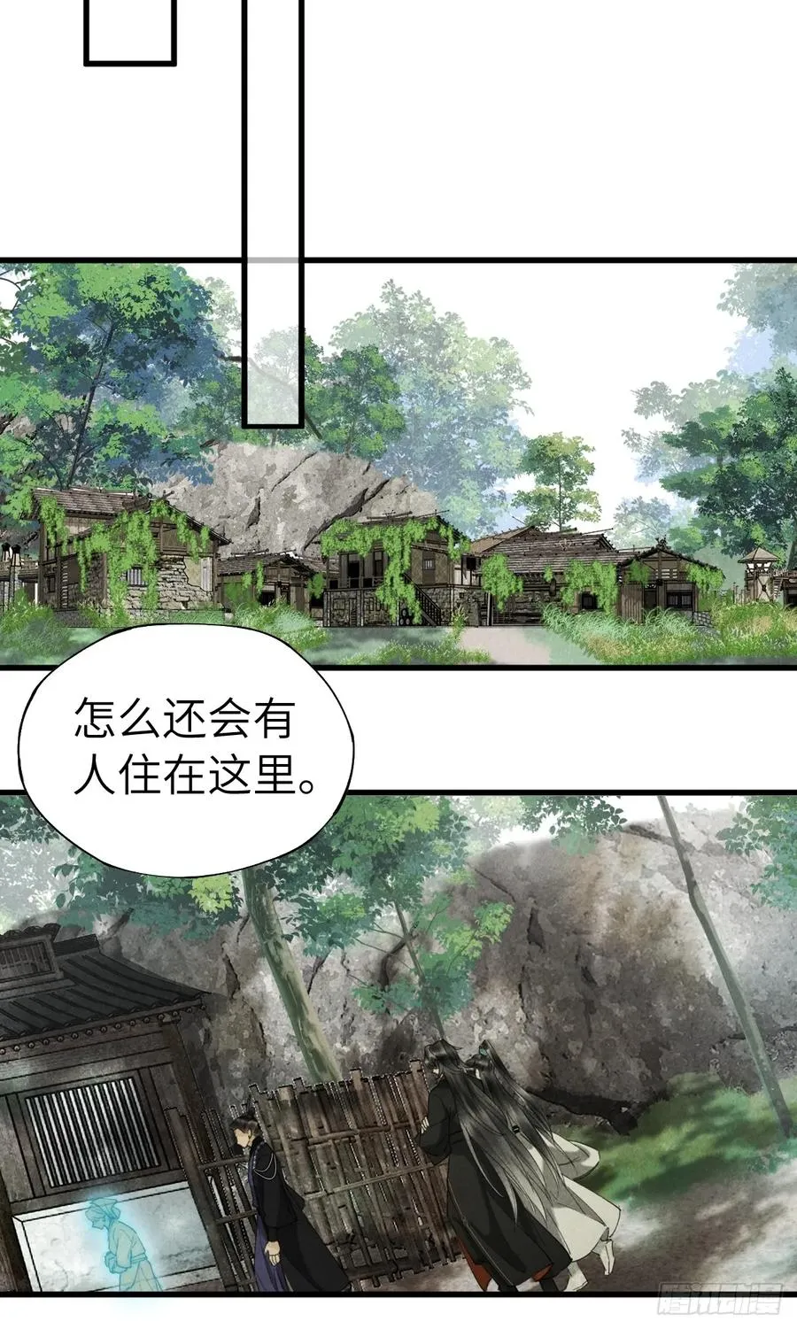 第二十章 回家吧 第32页