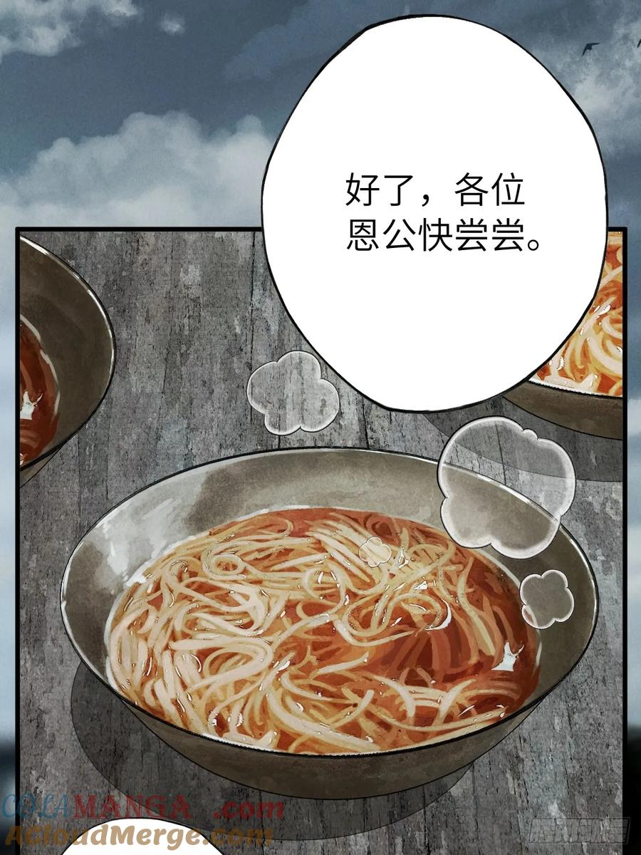 第二十一章 迟到的大雨 第7页