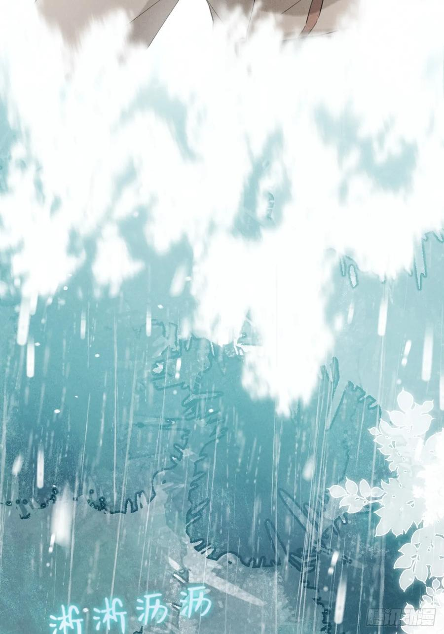 第二十一章 迟到的大雨 第36页
