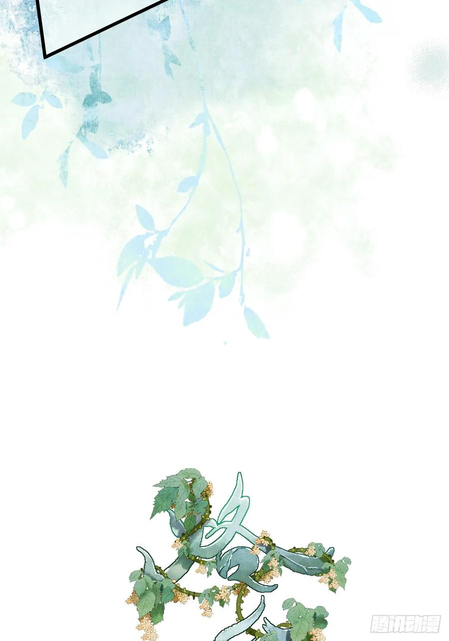 第二十二章 神像背面 第5页