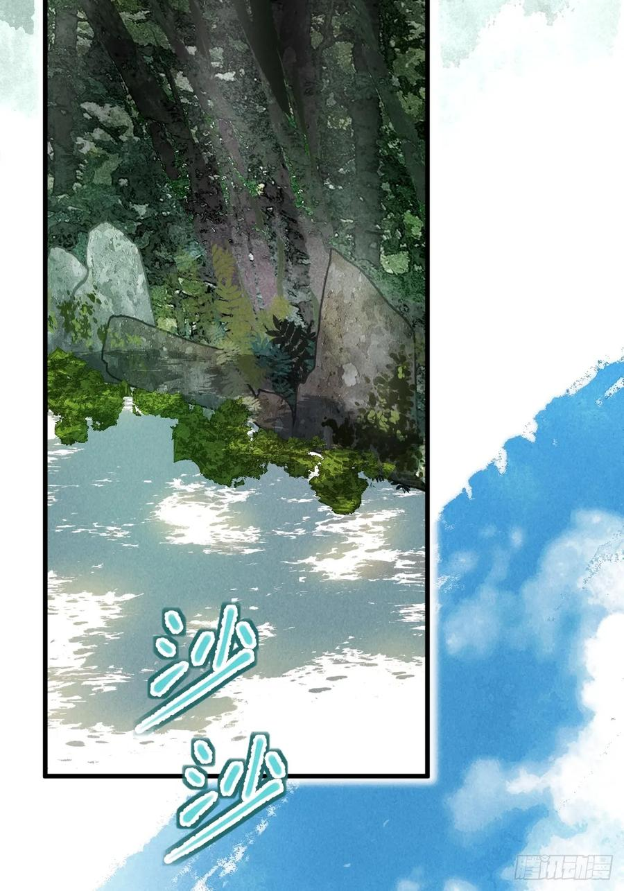 第二十二章 神像背面 第21页