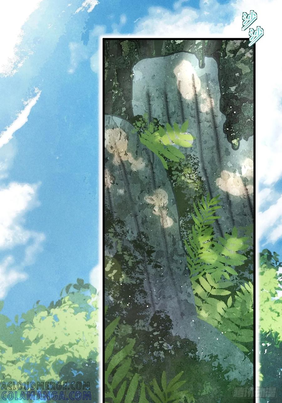 第二十二章 神像背面 第22页