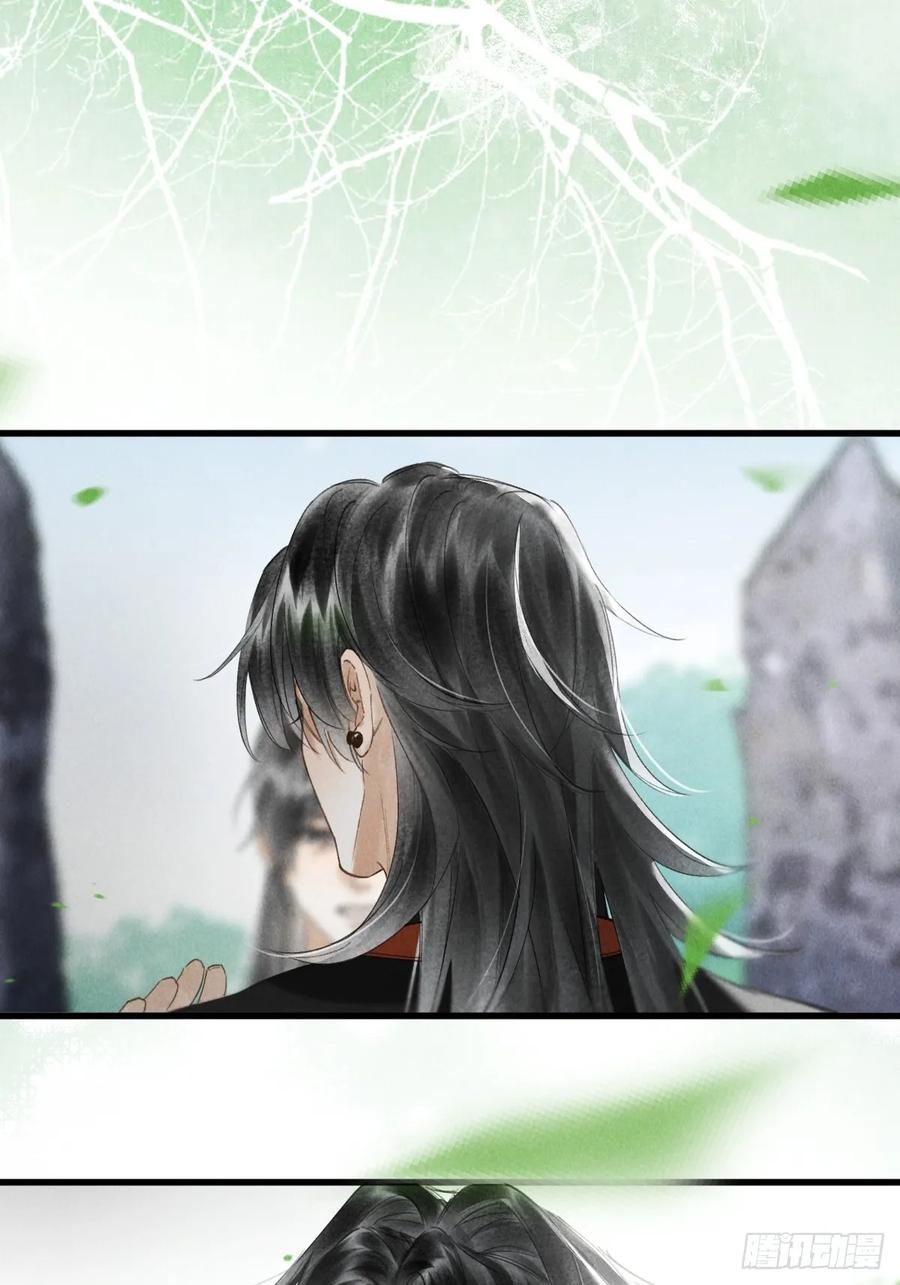 第二十二章 神像背面 第32页