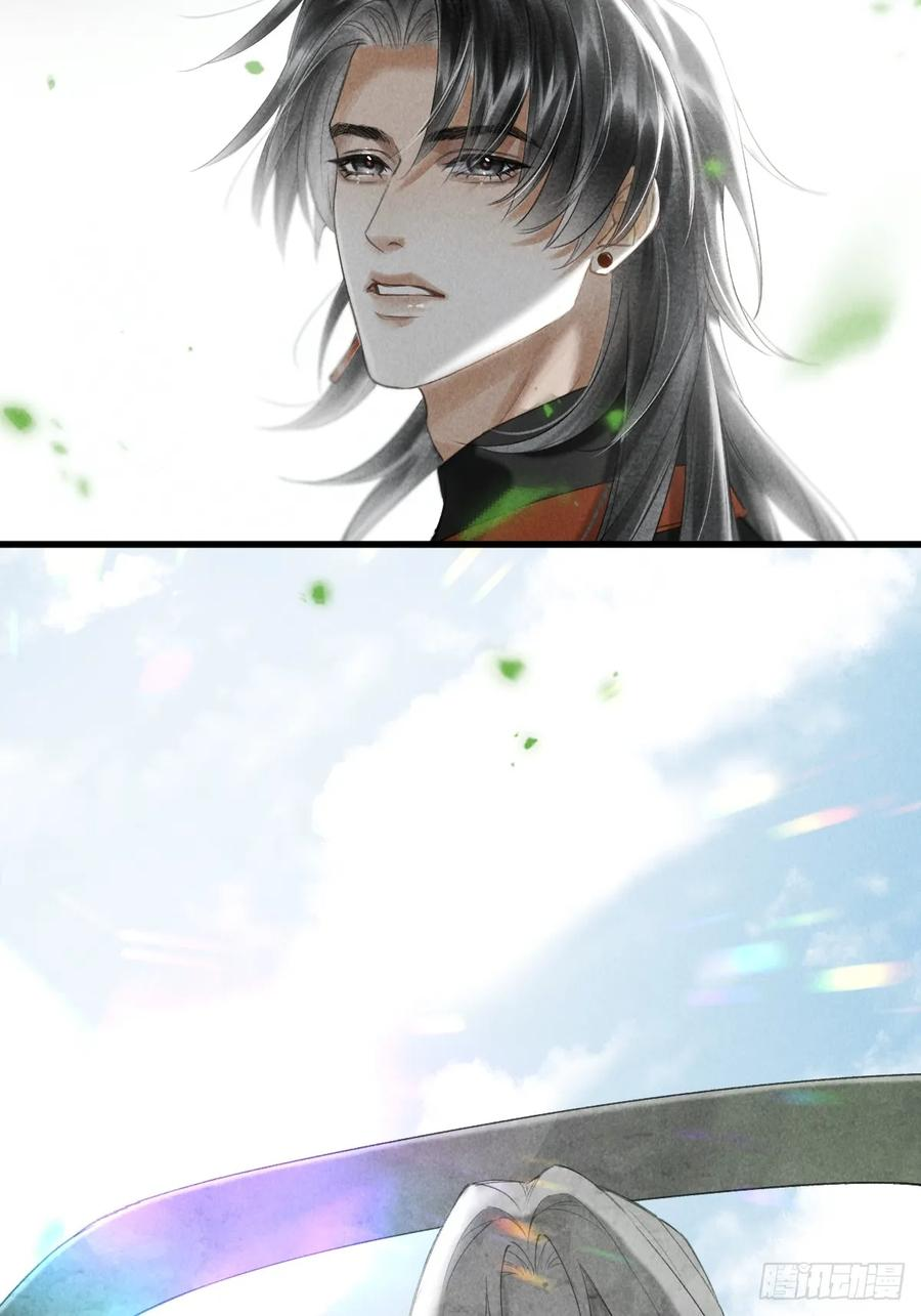 第二十二章 神像背面 第33页