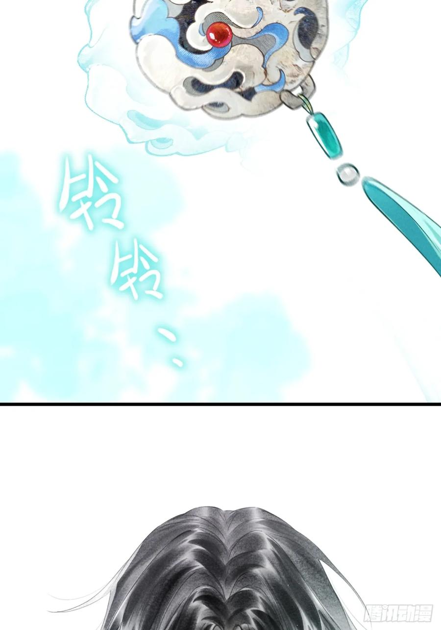 第二十二章 神像背面 第41页