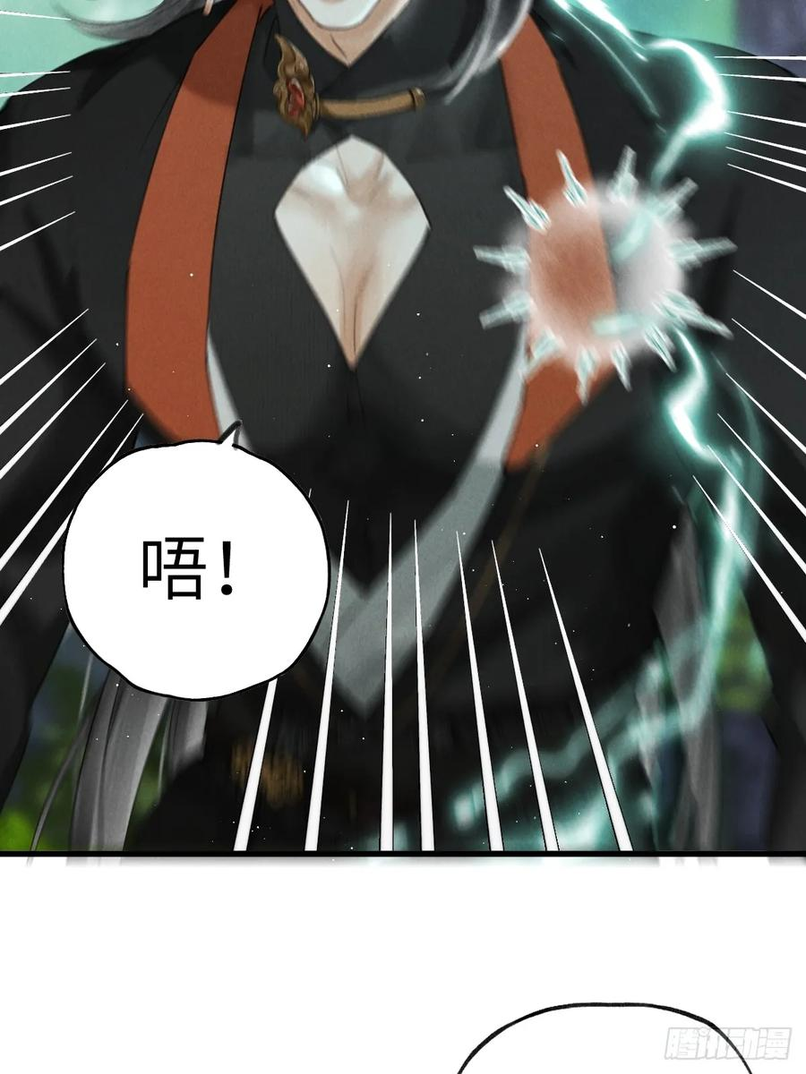 第二十三章 兄弟你不对劲 第18页